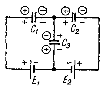 Определить заряд и напряжение конденсаторов, соединенных по схеме
