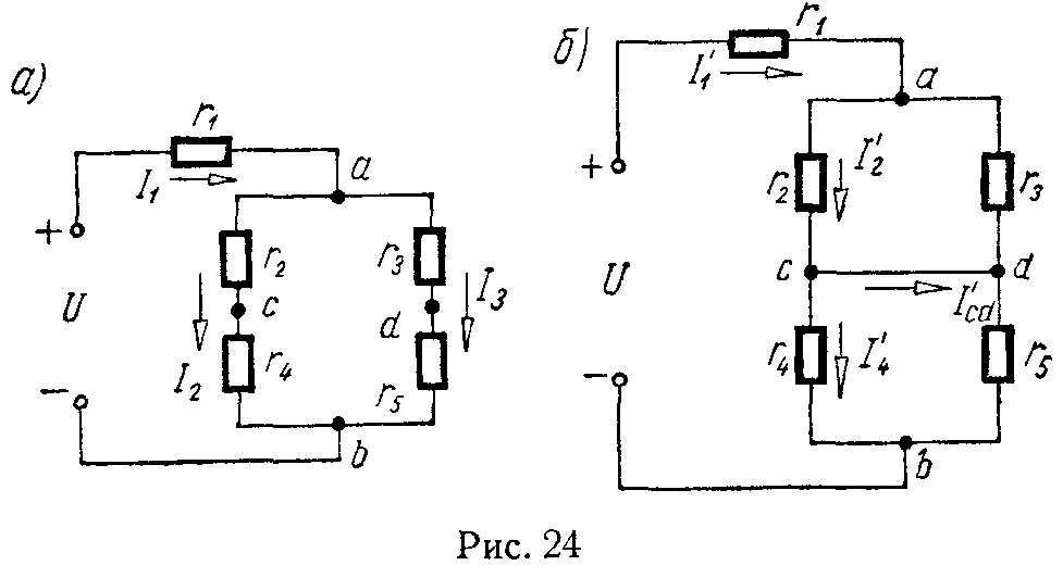 Схема электрической цепи к задаче 19 Определить токи в ветвях цепи и напряжение между точками c и d и показание амперметра, включенного между точками c и d