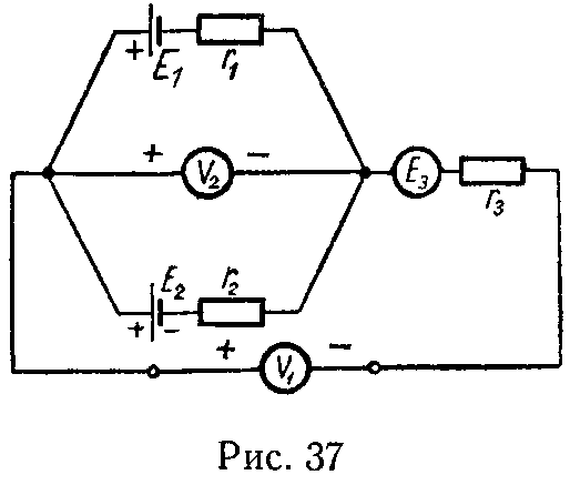 Схема электрической цепи к задаче 36