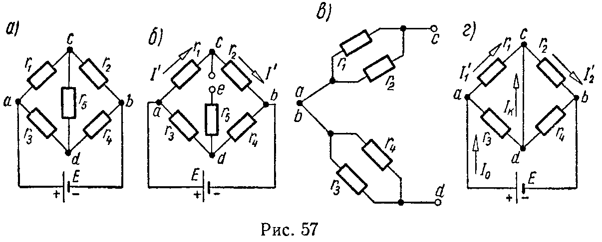 Схема электрической цепи к задаче 56 Методом эквивалентного генератора напряжения ток, проходящий через сопротивление