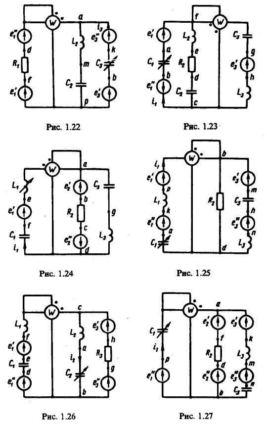 Линейные электрические цепи синусоидального тока Схемы электрической цепи 1.22 — 1.27 Задача 1.2