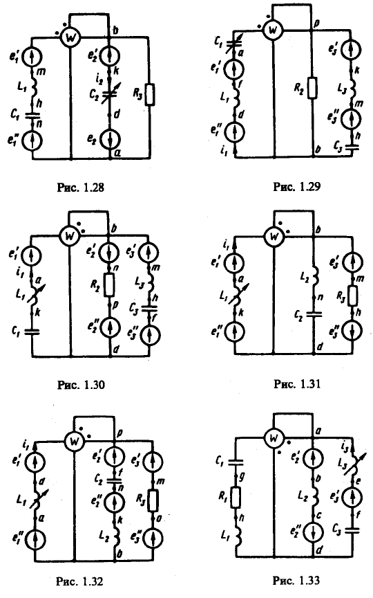 Линейные электрические цепи синусоидального тока Схемы электрической цепи 1.28 — 1.33 Задача 1.2