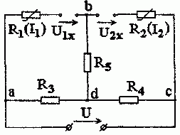 Для определения токов I1 и I2 в ветвях с нелинейными элементами разомкнем эти ветви и найдем напряжения U1х и U2х из схемы рис. 1.6.6
