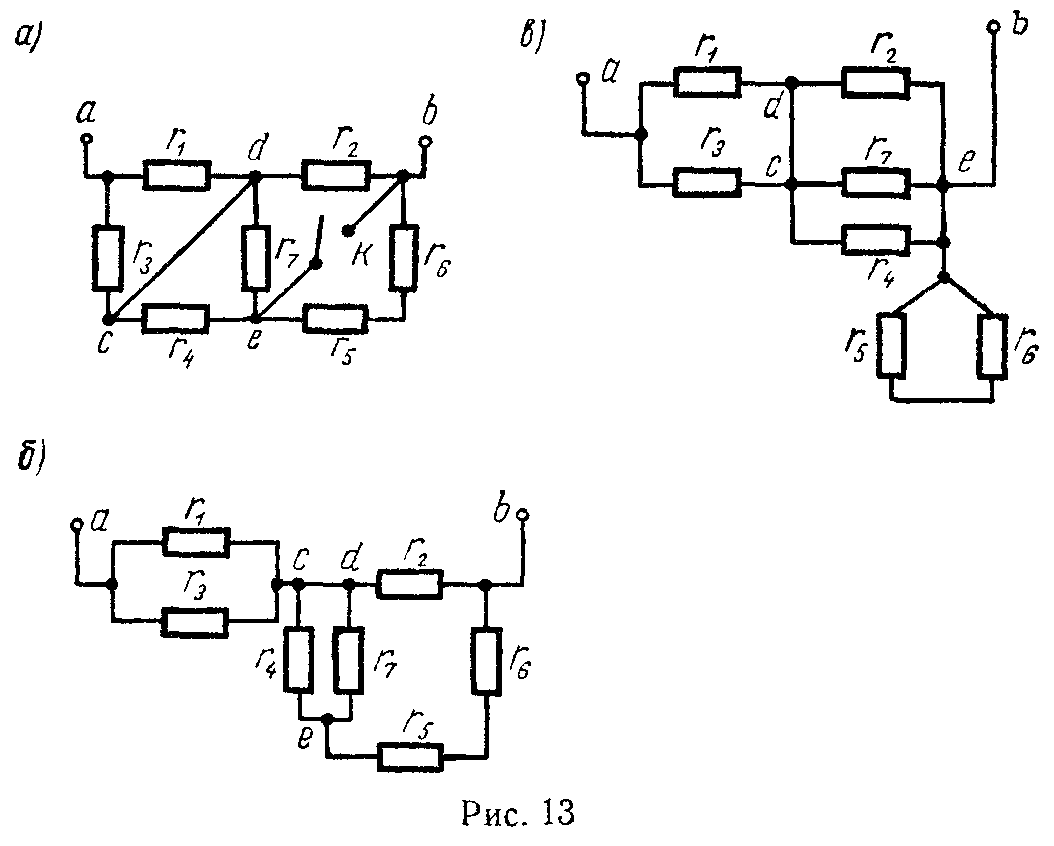 Схема электрической цепи к Задаче 5 Определить эквивалентное сопротивление цепи между точками a и b при разомкнутом и замкнутом ключе К