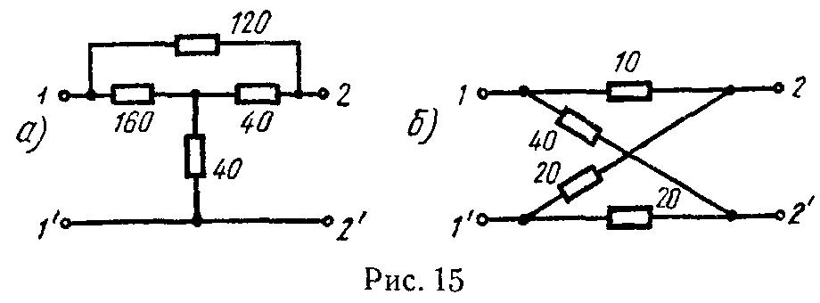 Схема электрической цепи к Задаче 7 Определить сопротивление каждой из цепей между зажимами 1–1' при холостом ходе (точки 2 и 2' разомкнуты) и при коротком замыкании (точки 2 и 2' закорочены)