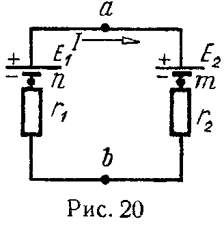 Схема электрической цепи к задаче 15 Определить напряжение между точками a и b