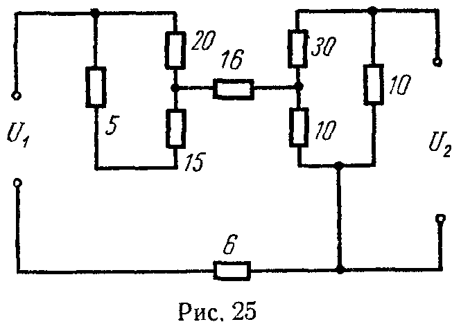 Схема электрической цепи к задаче 21 Определить отношение напряжения на выходе к напряжению на входе цепи