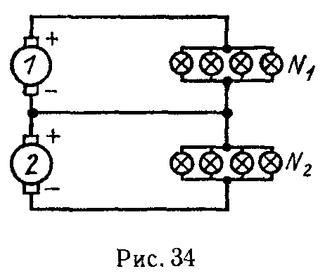 Схема электрической цепи к Задаче 33 По трехпроводной линии длиной 0,5 от двух генераторов 1 и 2 питаются две группы ламп. Определить токи во всех проводах линии и напряжение на зажимах каждой группы ламп, сопротивления которых считать постоянным. Материал проводов линии медь
