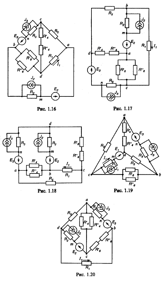 Линейные электрические цепи постоянного тока Схемы электрической цепи 1.16 — 1.20 Задача 1.1