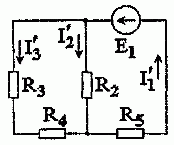 Рисунок 1.2.2 Часчетная схема частичных токов от ЭДС E1